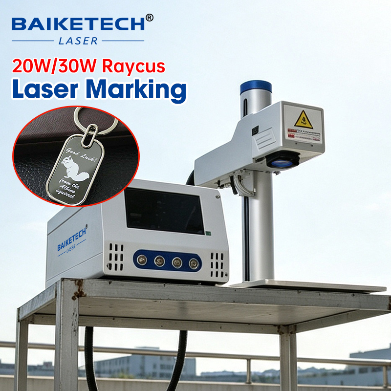 Industrial Laser Engraver For Metal - Высокоскоростной волоконный лазерный маркировочный станок мощностью